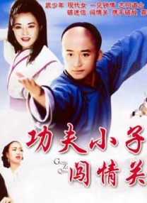 韩国纶理